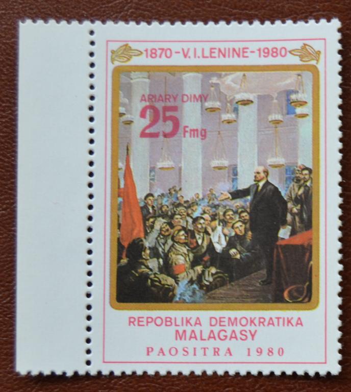 Мадагаскар 1980 год В.И.Ленин - 110 лет со дня рождения  MNH - 2  @