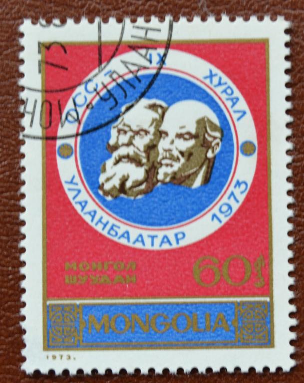 Монголия 1973 год IX сессия министров связи соц. стран Ленин Маркс Гаш @