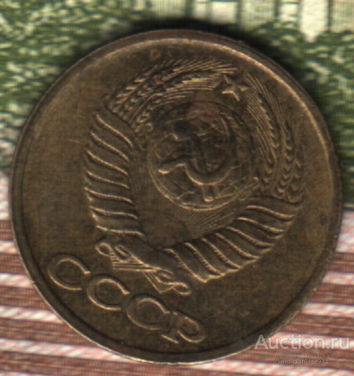 1 копейка 1990 полный раскол на реверсе