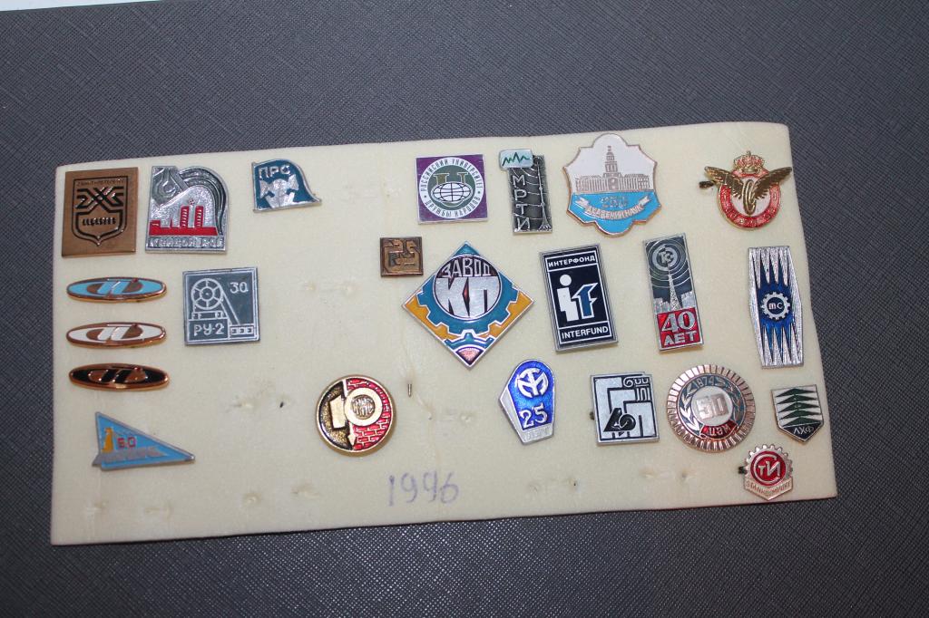 Знаки    Вуз ,предприятия и прочие любой на выбор     №1996