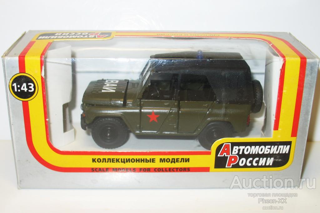 1/43 УАЗ-469 ВАИ (Тантал) с доработками