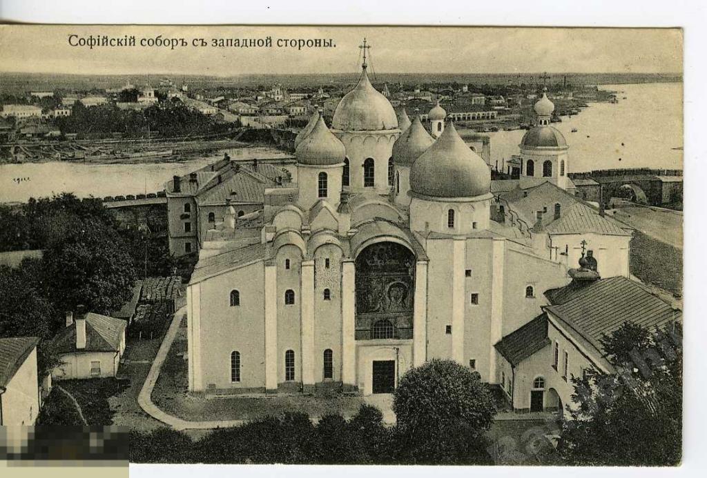 Софийский собор в новгороде старые