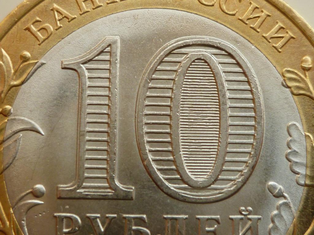10 рублей 2015 года 70 лет победы. Эмблема (орден). AU/UNC. Блеск! БРАК чекана "10". 1567