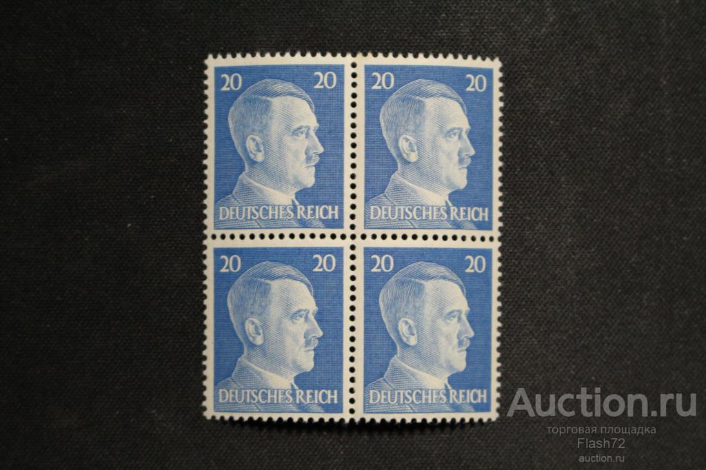 Квартблок, Марки Третий рейх, 20 пфен, портрет Гитлера 1941 год