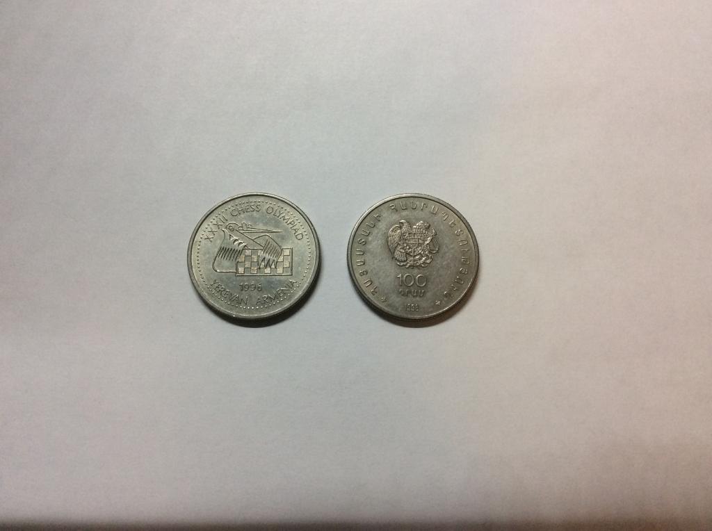 Армения 100 драм 1996г., XXXII шахматная Олимпиада в Ереване UNC
