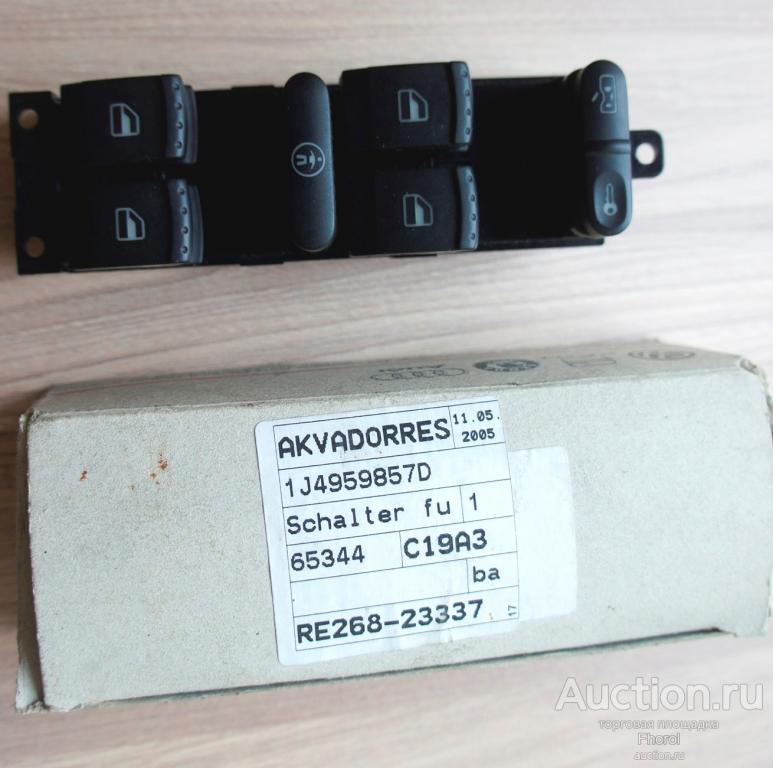 Блок управления стеклоподъемниками. 1J0 959 857 . Новый. VW.