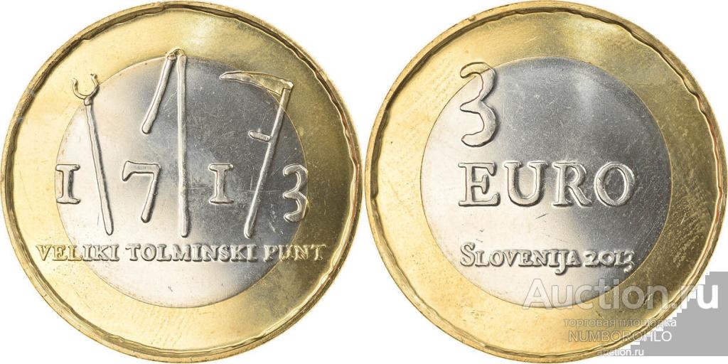 3 33 евро. Евро-3. Словения 3 евро 2013. Монета три евро. 3 Евро Словения 2021.