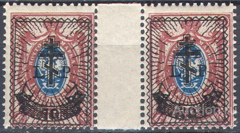 3600.2 ✅ Генерал Авалов-Бермондт Гражданская Война 1921 Большая Россия 1м ** Гаттер-пара