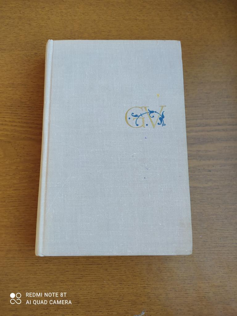 Соловцова Джузеппе Верди СССР 1966г