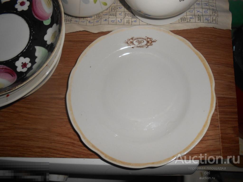 Тарелка, УР, клеймо, Киев, СССР, ретро, фигурный край 