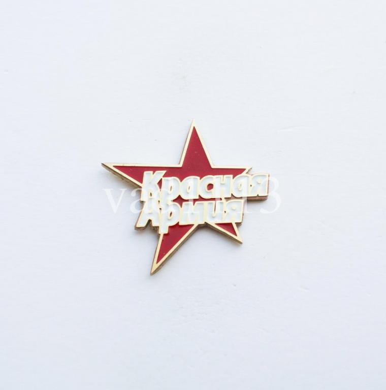 хоккей  ХК  Красная Армия МХЛ