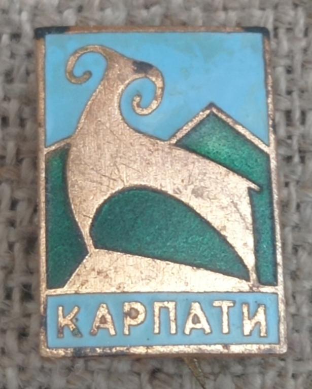 Карпаты, баран, горы, эмаль, тяжелый, ТМ, Украина. СССР
