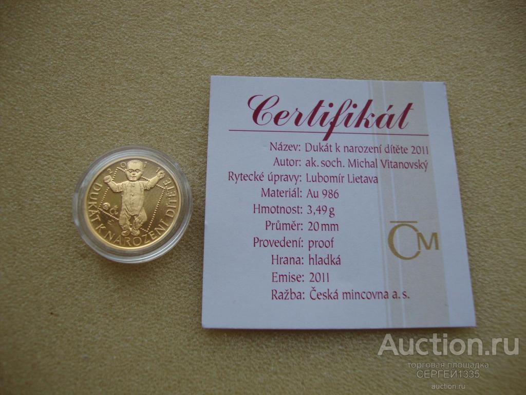 Чехия 1 дукат 2011 Золотой дукат к рождению ребенка ЗОЛОТО 3,49 гр
