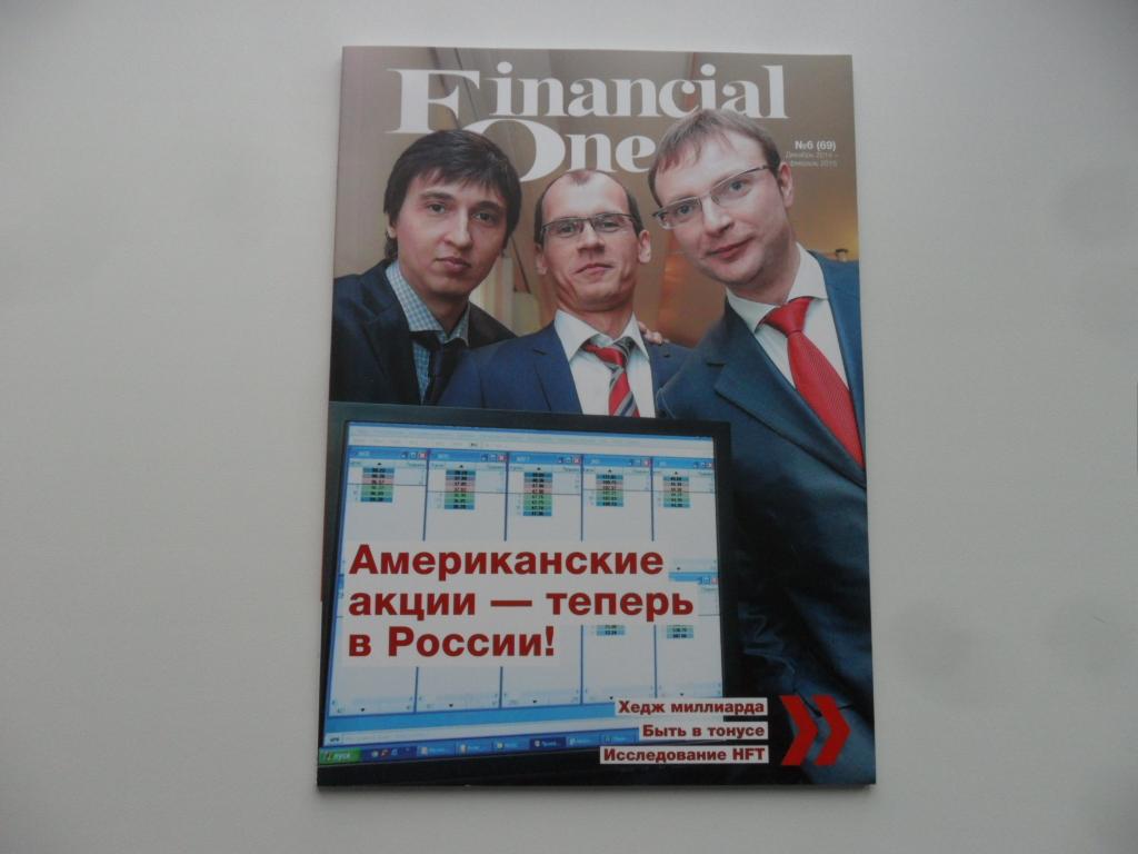 Журнал "Financial One" № 6 ( 69 ) - декабрь 2014 - февраль 2015.