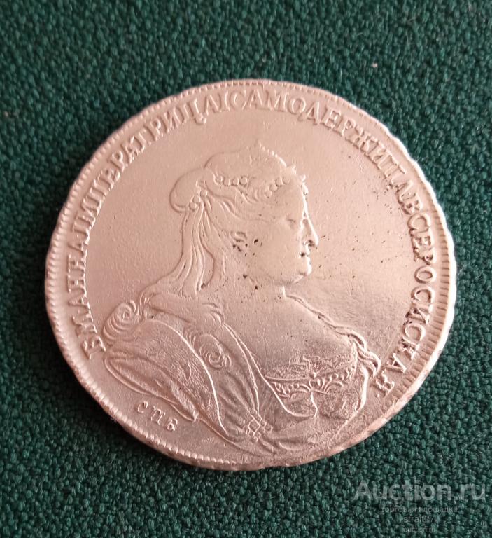 1 рубль. 1739г. СПБ