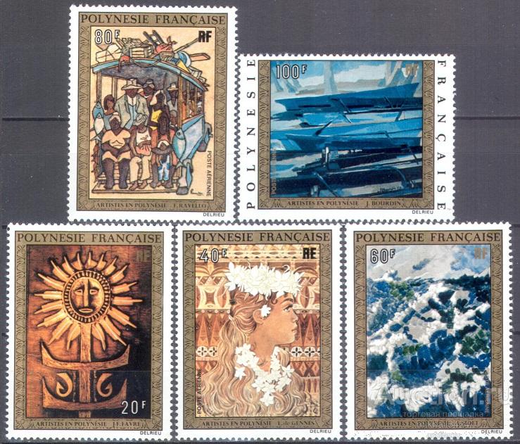 С7995 ✅ Этнография Искусство Живопись Картины 1973 Французская Полинезия 5м п/с ** 110МЕ