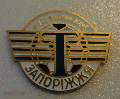 значки футбольных клубов  Украины - ФК Торпедо Запорожье  Запорожская область 