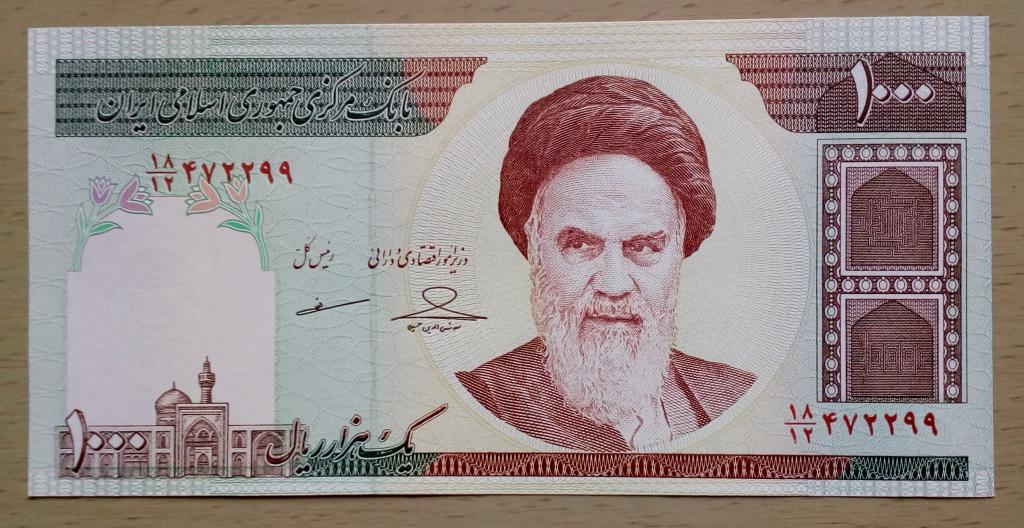 Иран 1000 риалов пресс unc