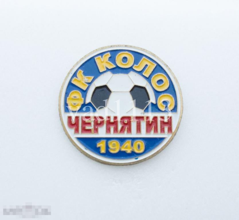 значки футбольных клубов  Украины - ФК  Колос Чернятин   Ивано-Франковская  область 