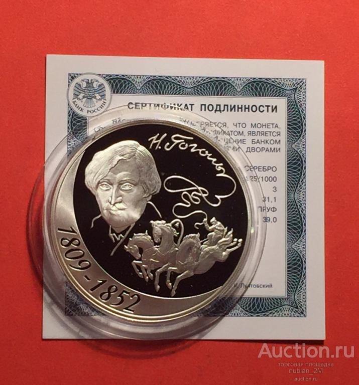 Открытки 1998 Тираж 5000 Стоимость