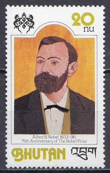 Бутан, 1978, Ученые, Изобретатели, Нобель