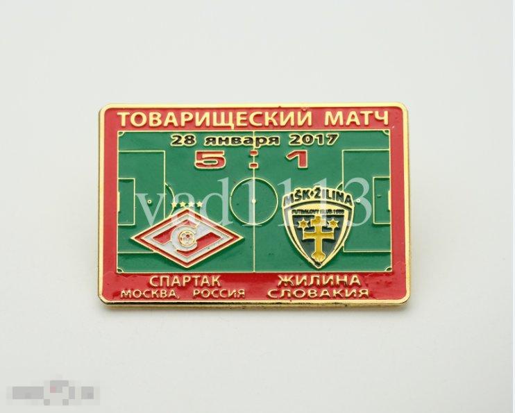 Футбол  ФК Спартак Москва - ФК Жилина Словакия товарищеский матч 2017 