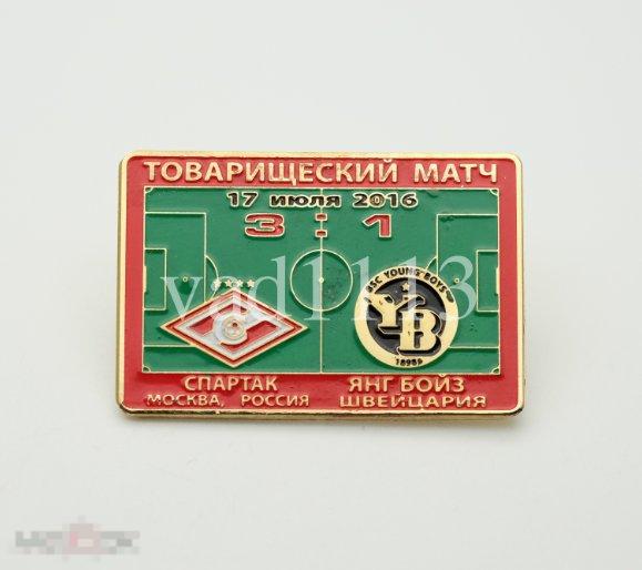 Футбол  ФК Спартак Москва - ФК Янг Бойз Швейцария товарищеский матч 2016 