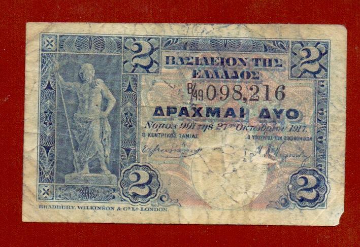 Греция 1917 г. 2 драхмы Зевс РЕДКОСТЬ.