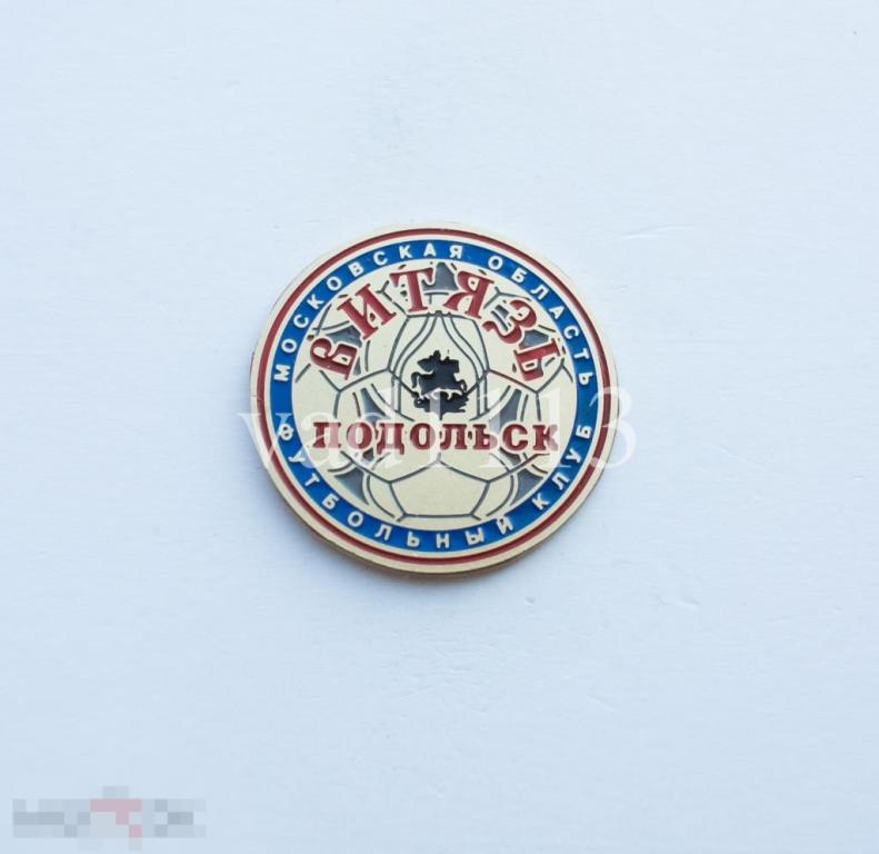 ФК Витязь Подольск Московская обл.  (2 вид) 
