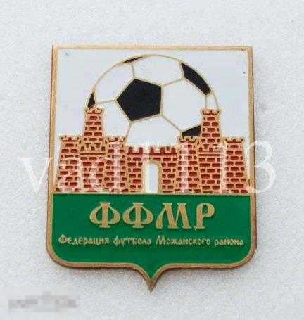 Федерация футбола Можайского р-н. Московская обл. 