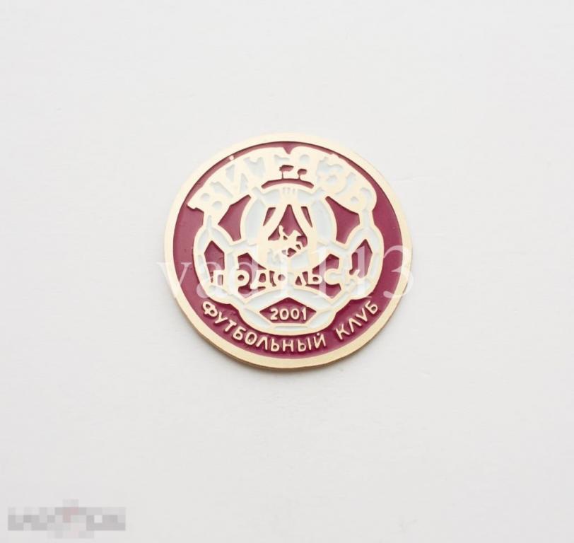 ФК Витязь Подольск Московская обл. 