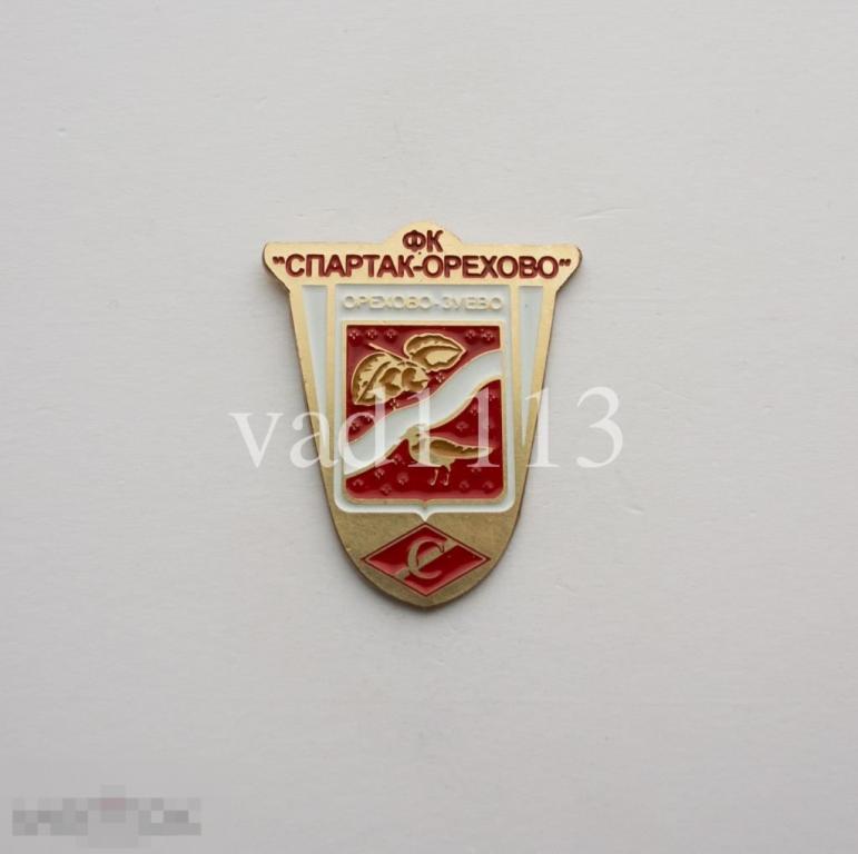 ФК Спартак-Орехово  Орехово-Зуево  Московская об 