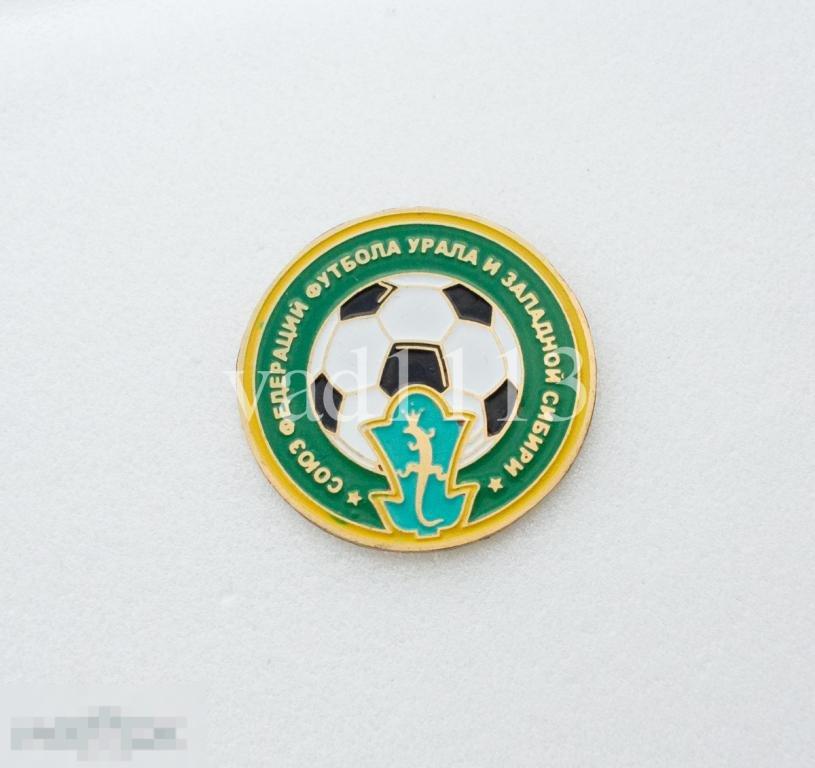 Моо урал западная сибирь по футболу. Первенство урала и западной сибири. Мро урал и западная. Мро урал и западная. Мро урал и западная.