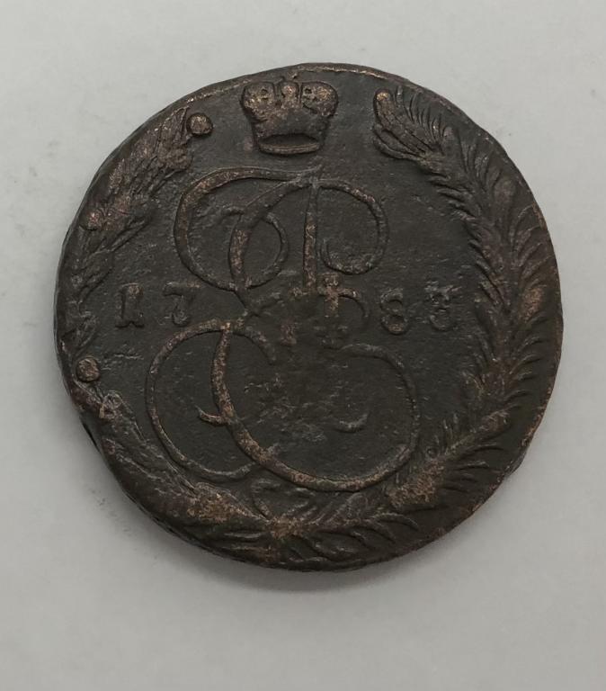 5 копеек 1783 ЕМ Екатерина II Медь