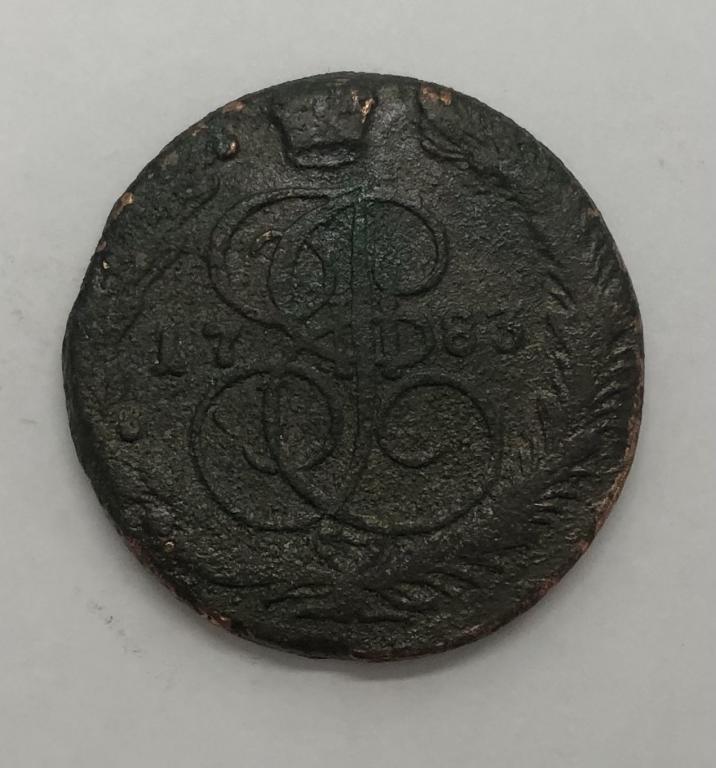 5 копеек 1783 ЕМ Екатерина II Медь