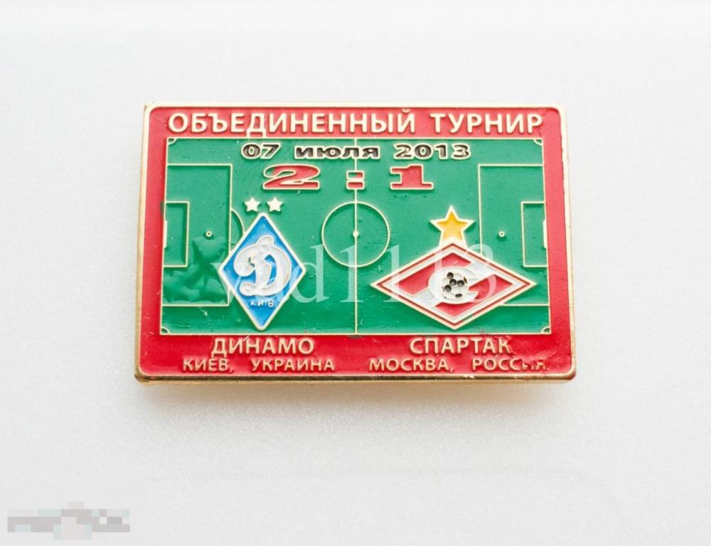 Динамо Киев - Спартак объединенный турнир 2013 