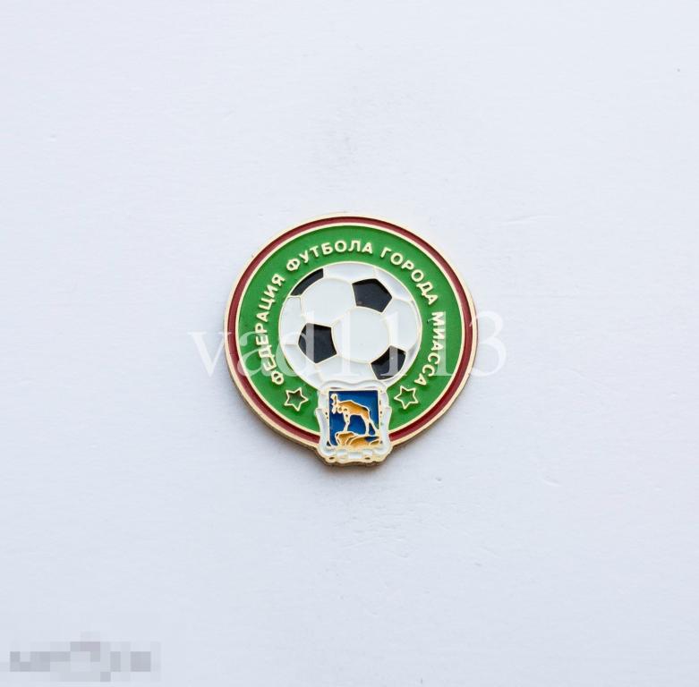 Федерация футбола г. Миасса  Челябинская область Россия 