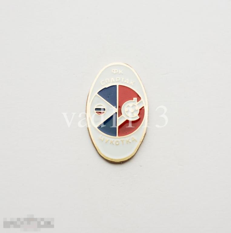 ФК Спартак Чукотка  Чуко́тский автоно́мный о́круг  Россия 