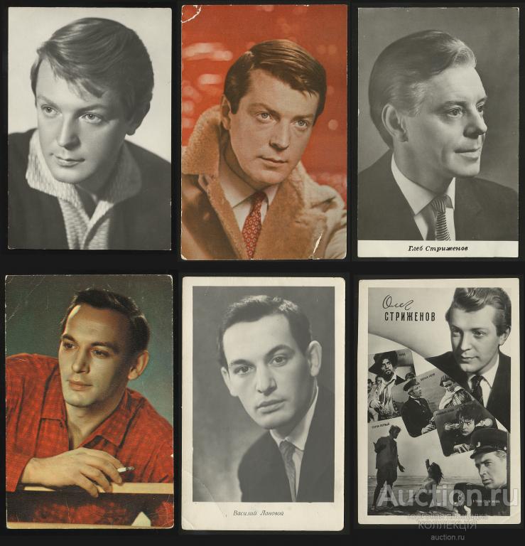 Советские актёры: Лановой, Глеб Стриженов, Олег Стриженов. Актёры.