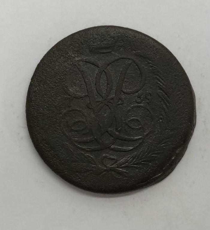 5 копеек 1759 Елизавета  Медь