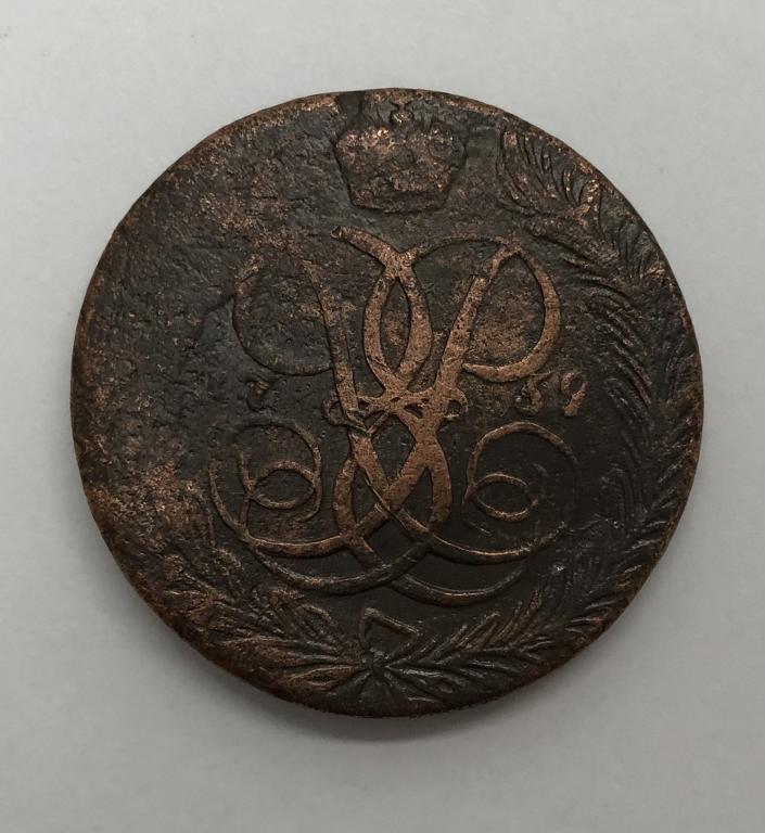 5 копеек 1759 Елизавета  Медь