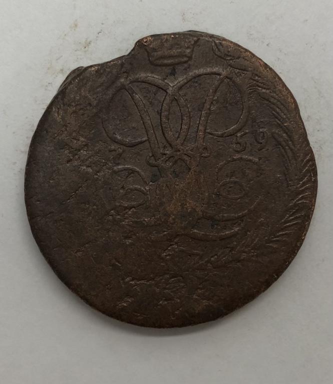 5 копеек 1759 Елизавета  Медь