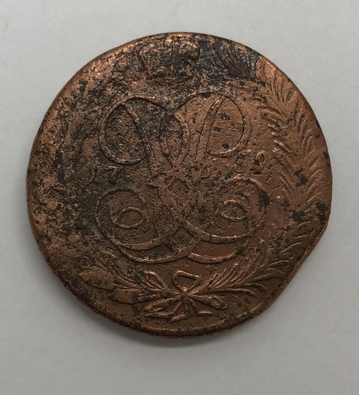 5 копеек 1759 Елизавета  Медь