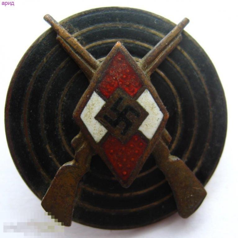Знак "За отличную стрельбу"  Гитлерюгенд  -Рейх .