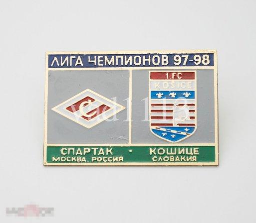 ФК Спартак Москва  - Кошице Словакия  Лига Чемпионов 1997-98 