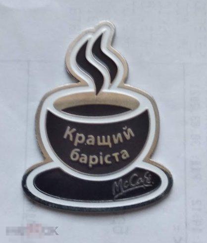 Значки серии Макдональдс Украина (5) 