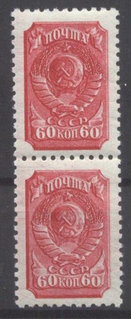 СССР 0578** 1939 СТАНДАРТ Герб 60к пара(2)