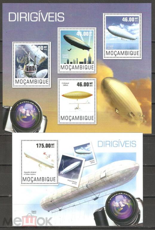 Мозамбик 2014 Авиация, воздухоплавание, дирижабли, лист + блок