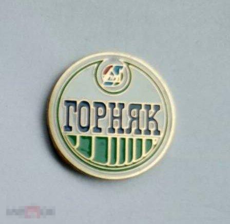 Хоккей.ХК Горняк Учалы ВХЛ 