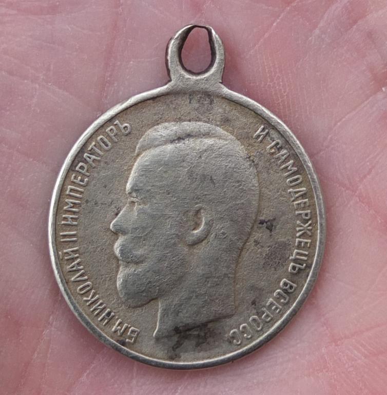 серебряный коронационный жетон Николай 2, 1896 год